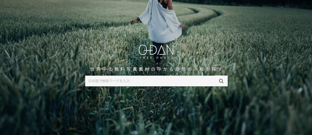 O-DANのトップ画像