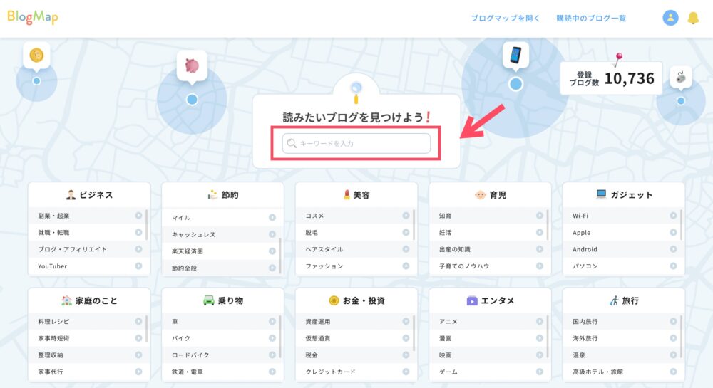 Blog Mapトップページ