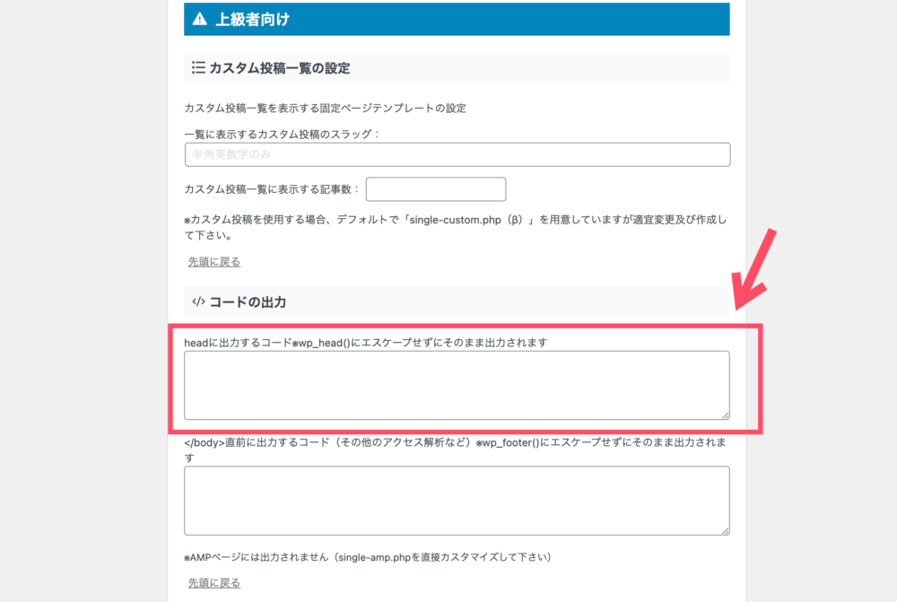 コードの出力