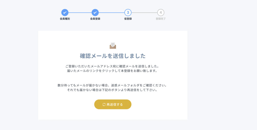 BlogMapの本登録