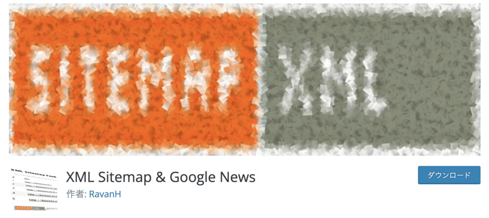 XML Sitemap & Google Newsのトップ画像