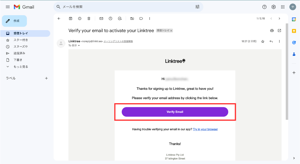 受信したメールの「Verify Email」をクリック