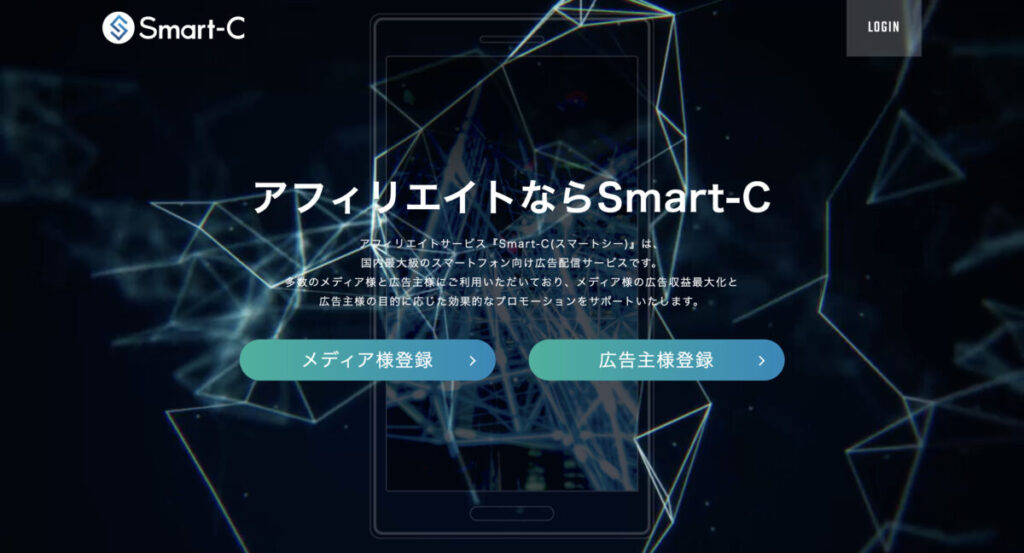 Smart-Cの公式サイト