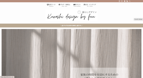 Kurashi design by fuuのトップページ