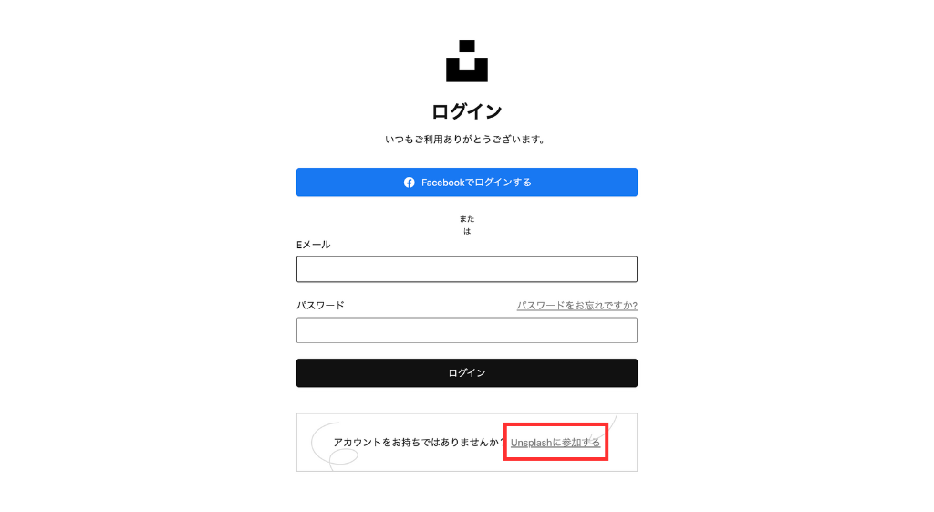 「Unsplashに参加する」をクリック