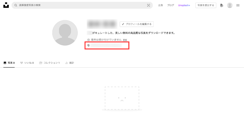 ブログURLが表示されれば設定完了